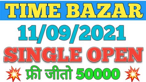 Time Bazar Open To Close is the type of indian lottery game which takes place after the 10 year of independence in India. . Time bazar open fix